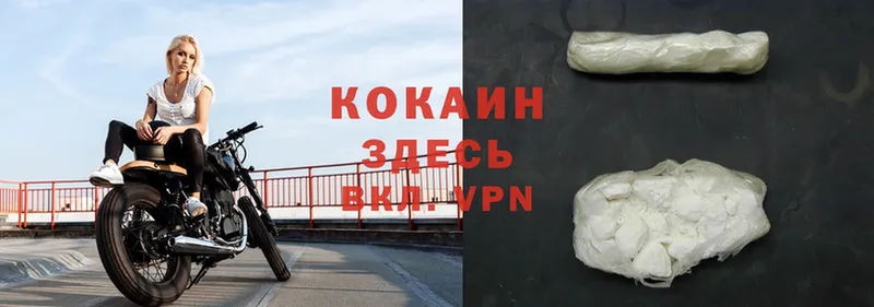 Cocaine FishScale Зеленокумск